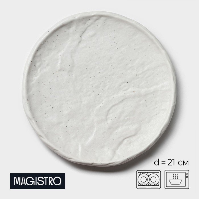 

Блюдо фарфоровое для подачи Magistro Slate d=21 см цвет белый, Slate1