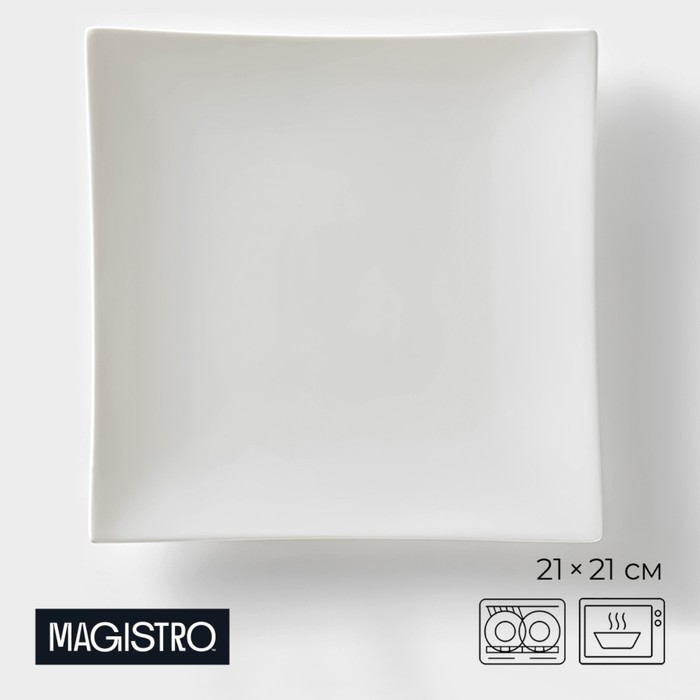 

Блюдо фарфоровое для подачи Magistro «Квадрат Бланш», d=21 см, цвет белый, Блюдо фарфоровое для подачи Magistro «Бланш. Квадрат»