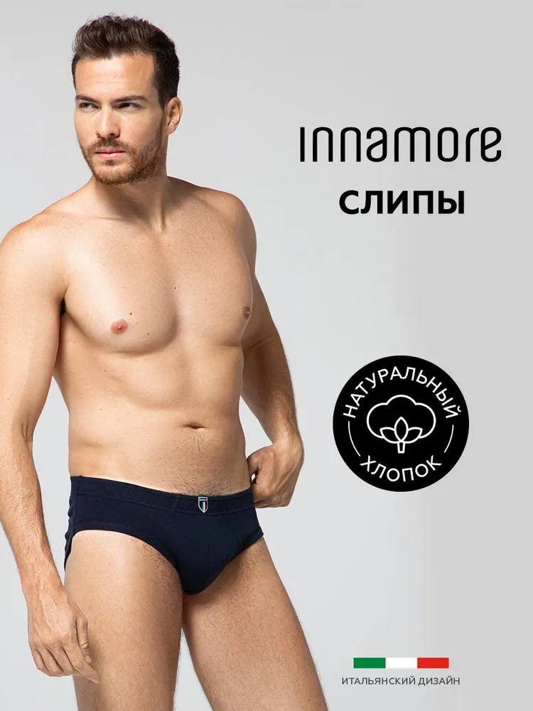 

Трусы мужские Innamore IBU33002 Classic синие 5, Синий, IBU33002 Classic