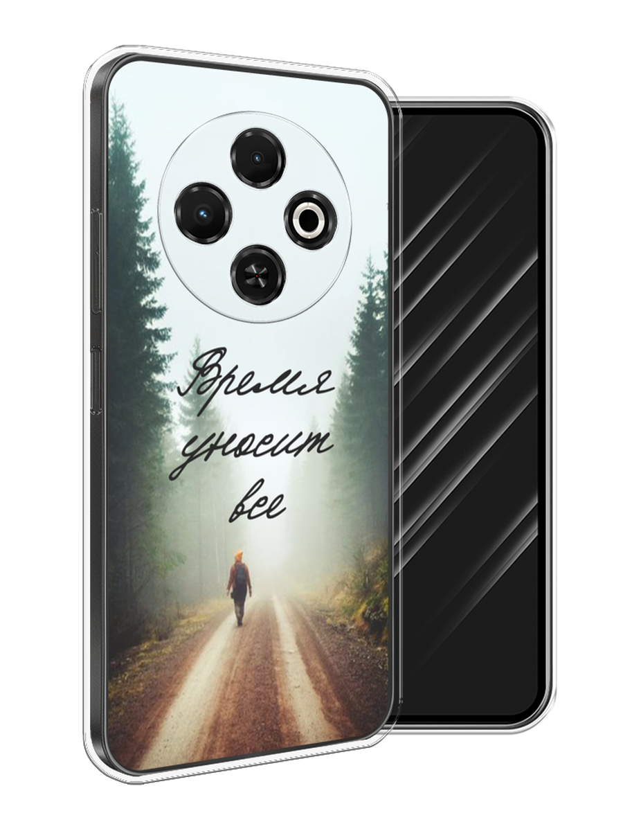 

Чехол Awog на Tecno Spark 30C "Время уносит все", Зеленый;коричневый;белый, 309250-1