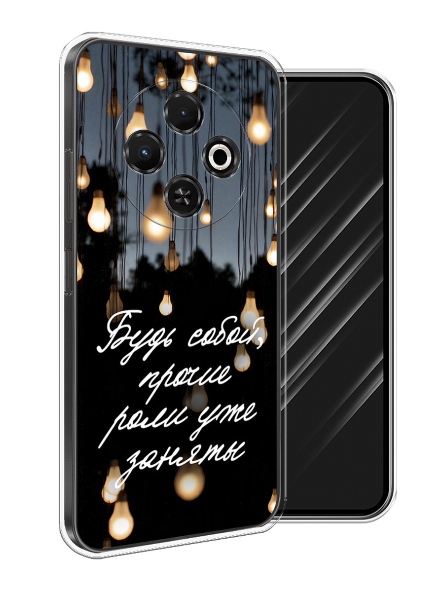 

Чехол Awog на Tecno Spark 30C "Будь собой", Черный;серый;желтый, 309250-1