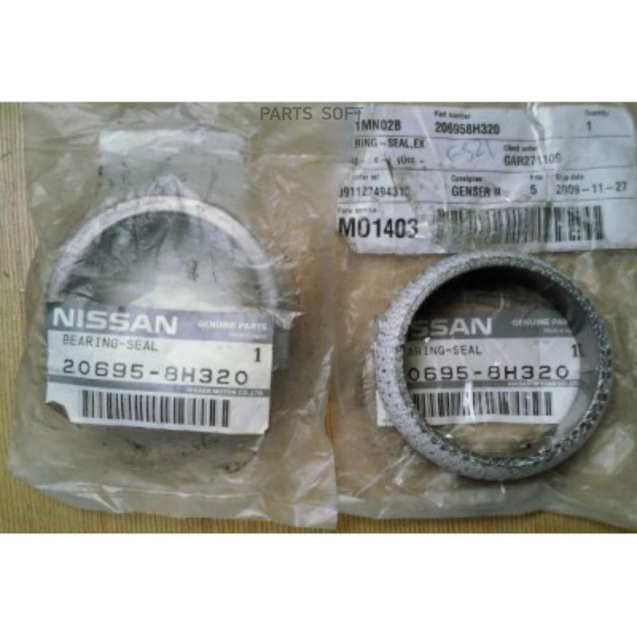 

NISSAN 206958H320 ПРОКЛАДКА ВЫХЛОПНОЙ СИСТЕМЫ