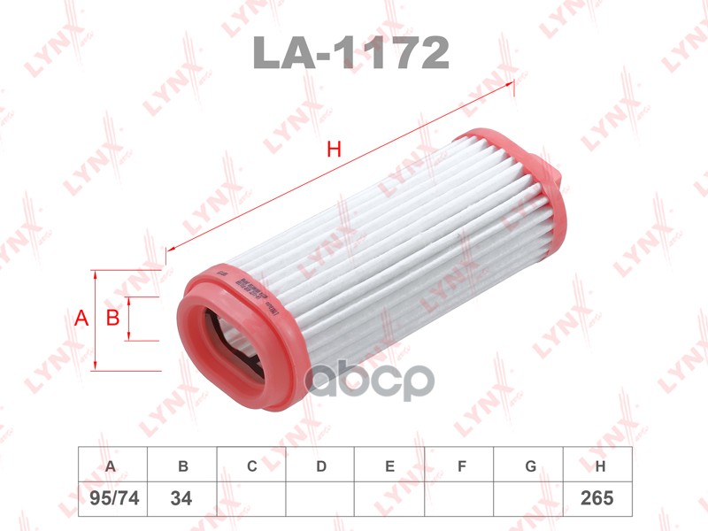 

Фильтр воздушный la1172