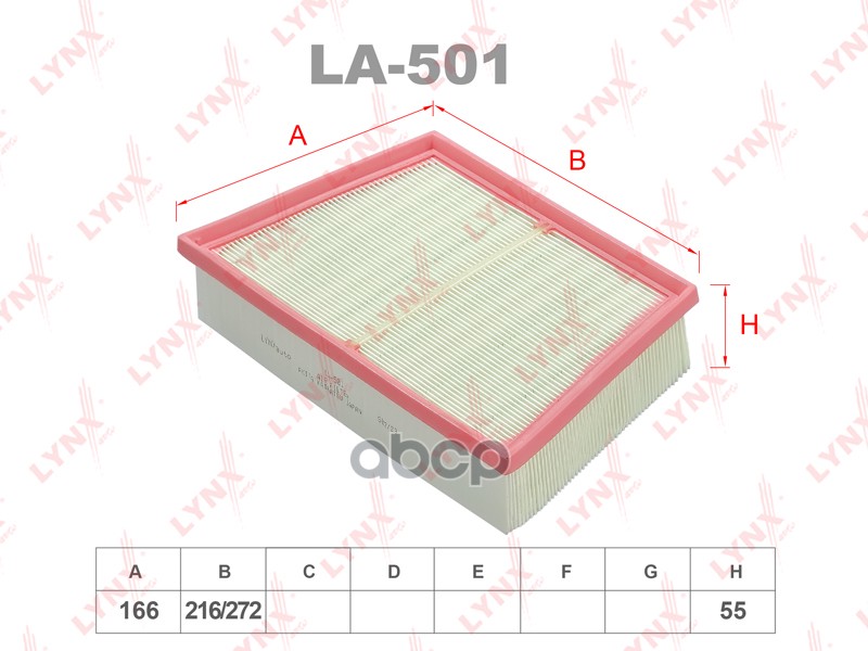 

Фильтр воздушный la501