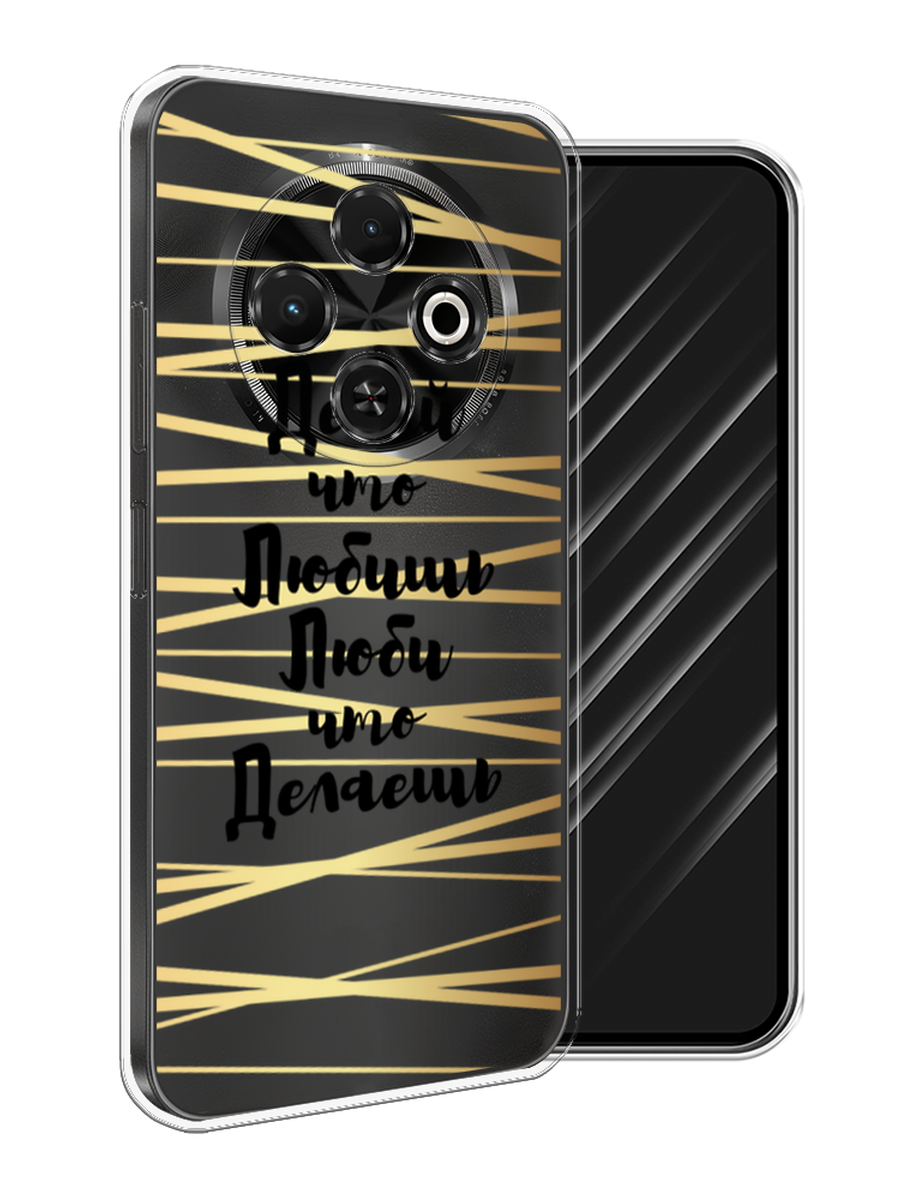 

Чехол Awog на Tecno Spark 30C "Делай что любишь", Золотистый;черный, 309250-1
