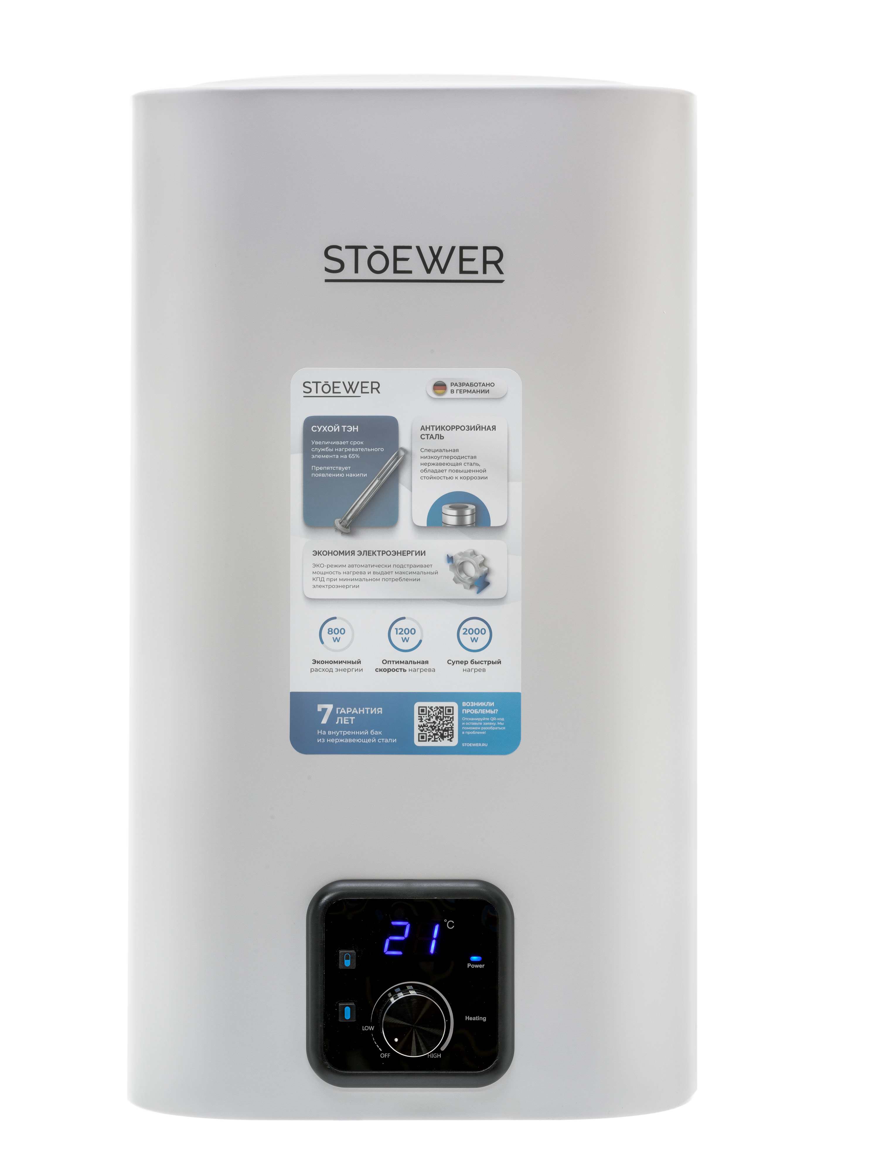 фото Водонагреватель накопительный stoewer home comfort v50