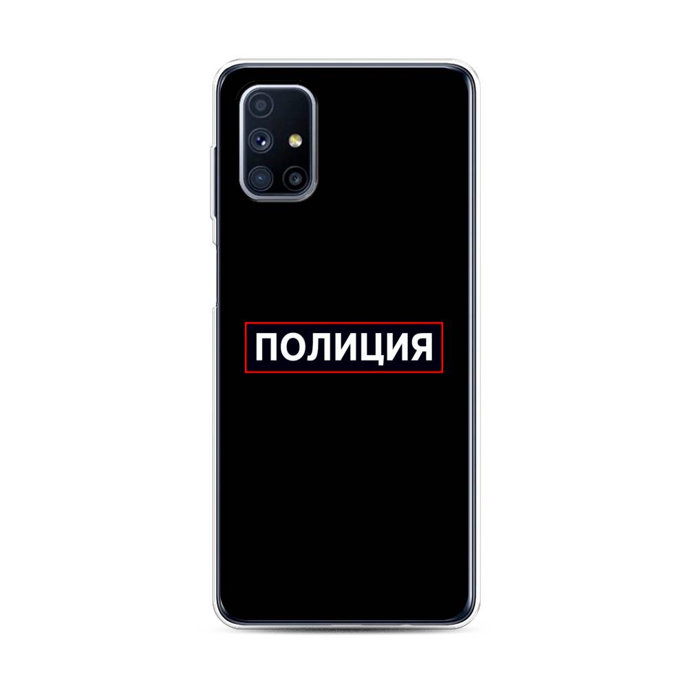 

Чехол Awog на Samsung Galaxy M31s / Самсунг M31s "Police logo", Черный;белый;красный, 2101450-5
