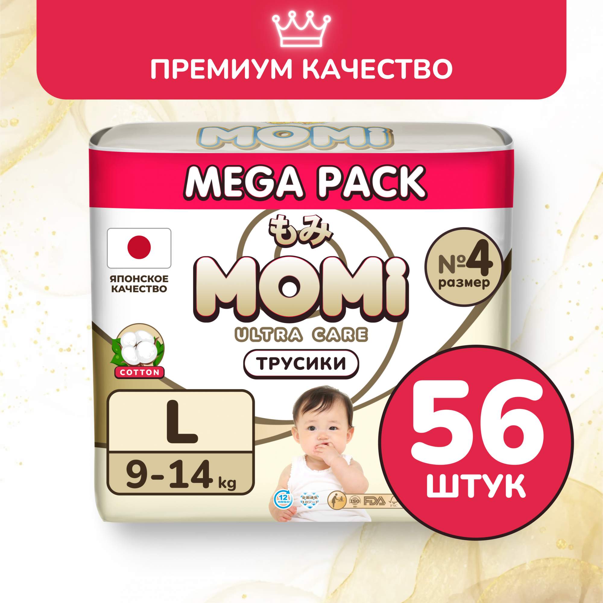 Подгузники-трусики MOMI Ultra Care MEGA PACK L 9-14 кг 56 шт 1492₽