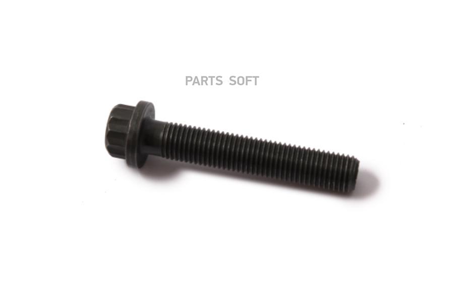 

OEVAG-045105425_болт крепления крышки шатуна M8x44 Audi, Seat, Skoda, VW 92>