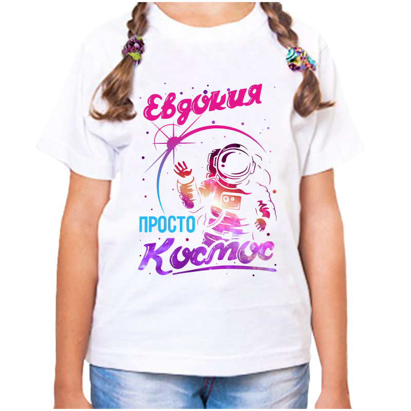 

Футболка девочке белая 28 р-р евдокия просто космос, Белый, fdd_Evdokiya_prosto_kosmos