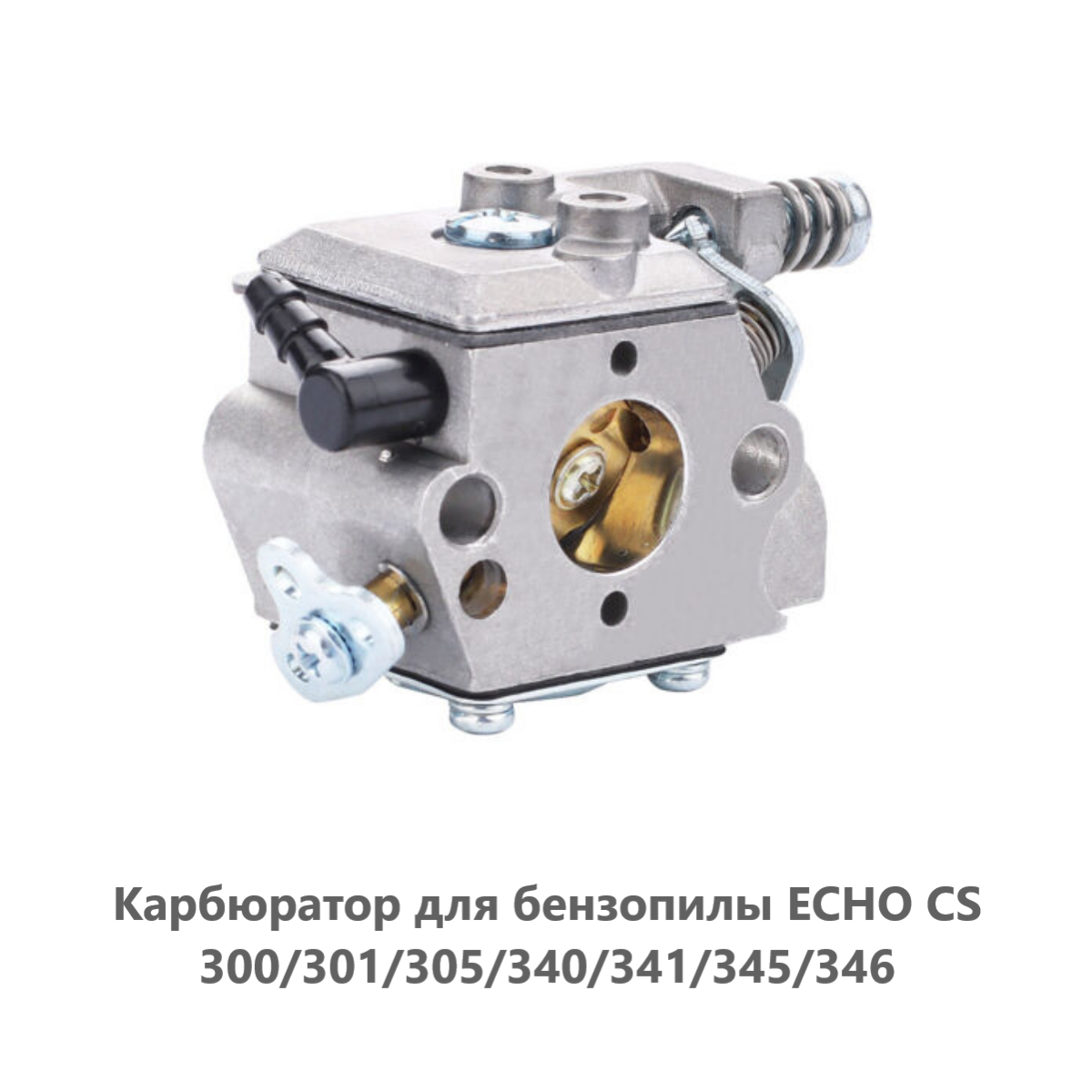 Карбюратор ULIKE для бензопилы ECHO CS 300/301/305/340/341/345/346 echo 2 люстра