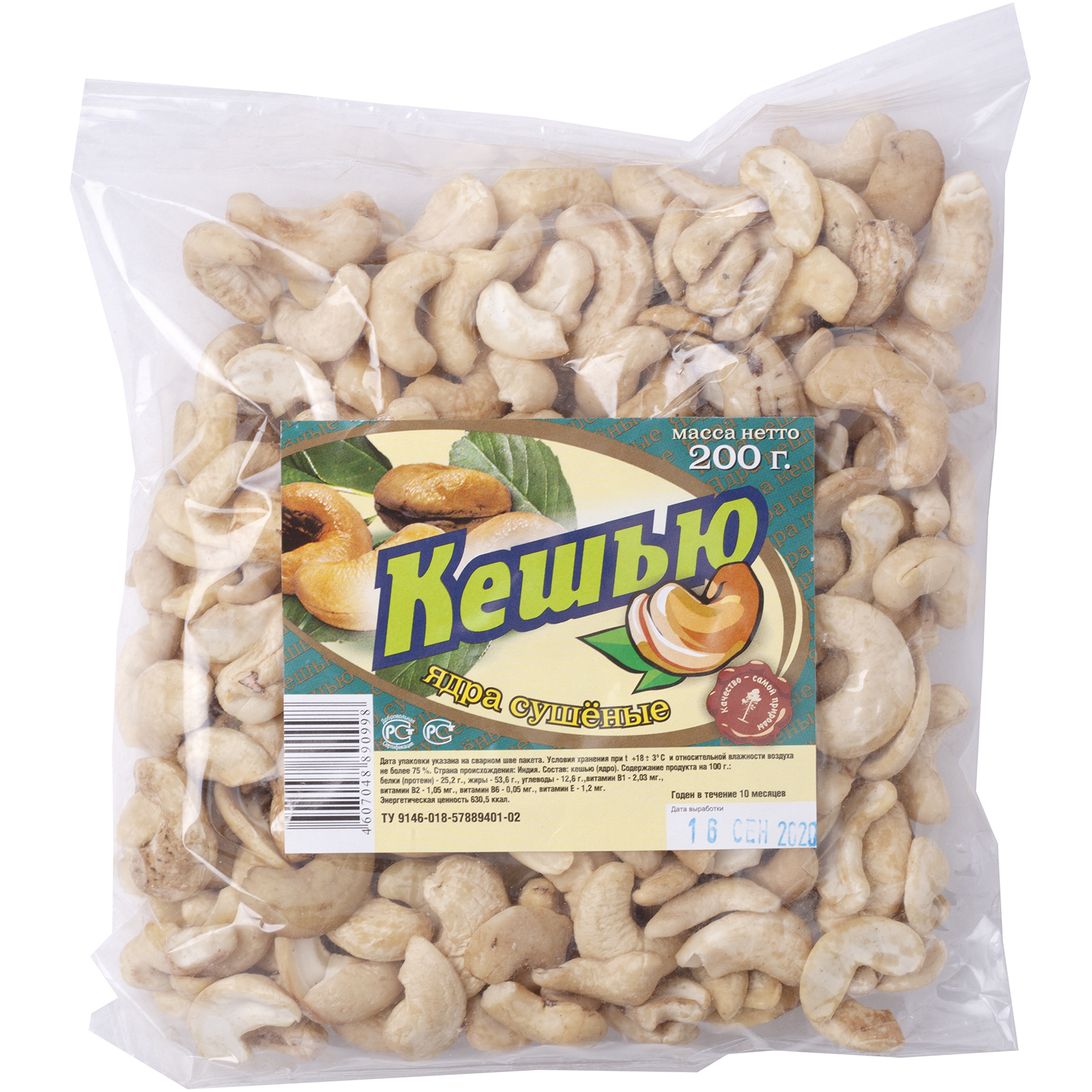 

Кешью сушеный 200 г