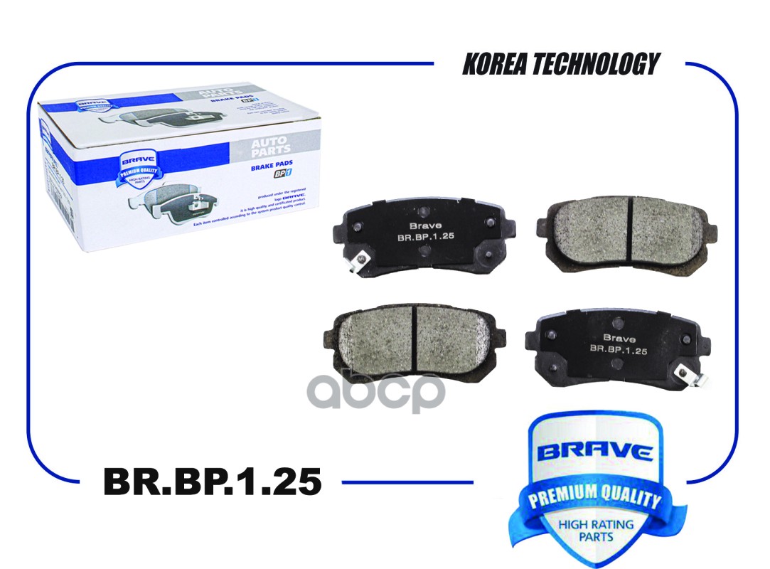 

Колодки задние HYUNDAI Accent05-,i30,KIA Rio05-,KIA Ceed,Creta BRAVE BR.BP.1.25