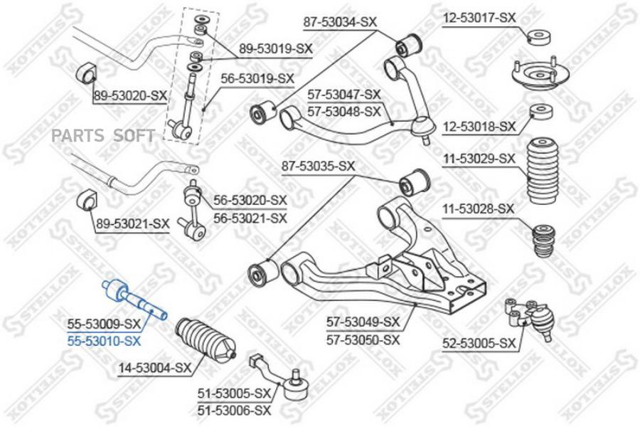 

STELLOX Тяга рулевая STELLOX 5553010sx