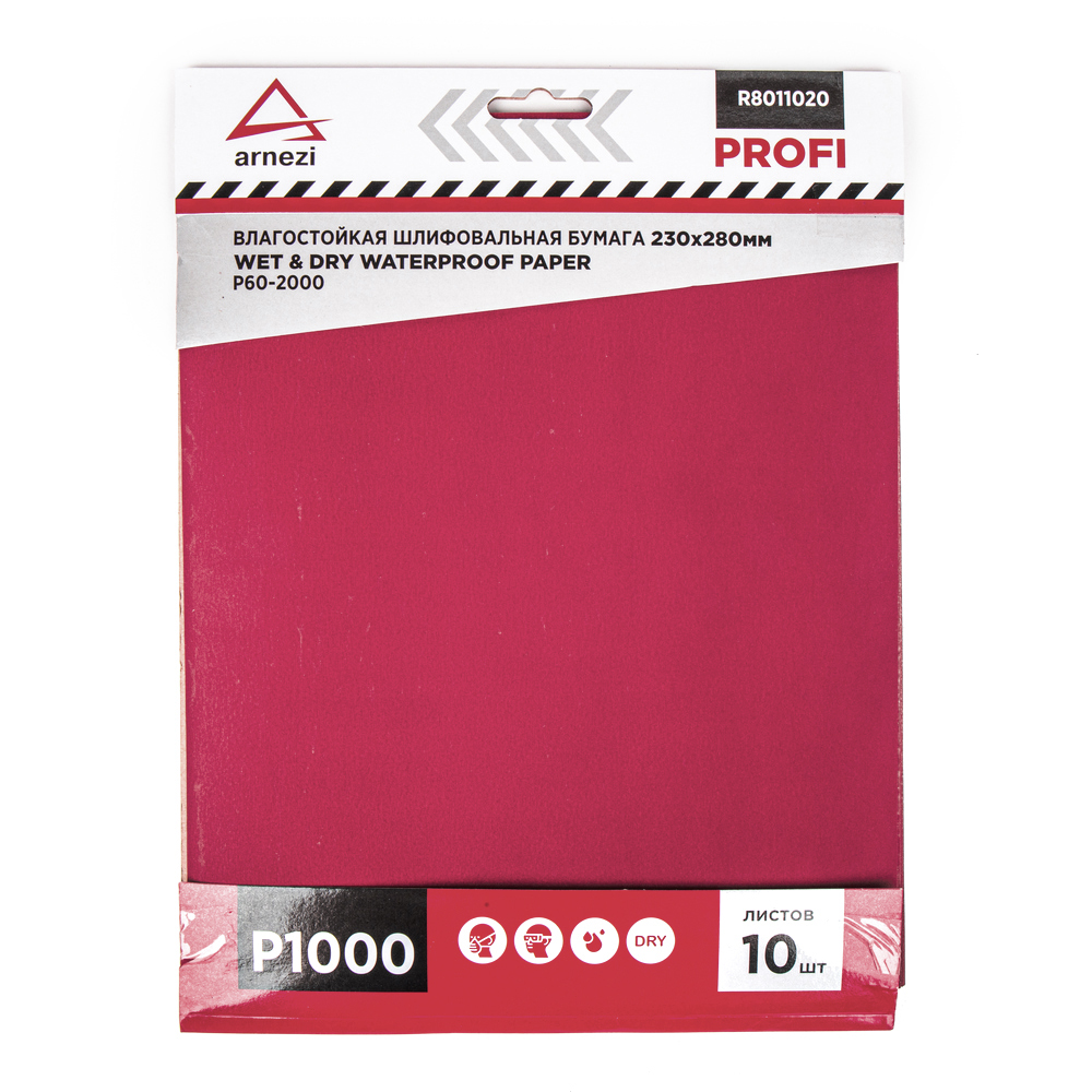 

Бумага наждачная водостойкая 230x280мм P1000 Profi (10шт) ARNEZI R8011020
