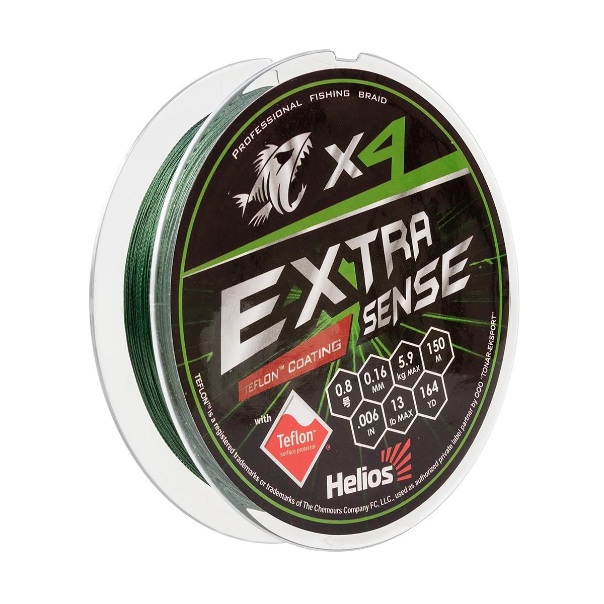 Шнур Extrasense X4 PE Green 150m 0.8/13LB 0.16mm HS-ES-X4-0.8/13LB Helios