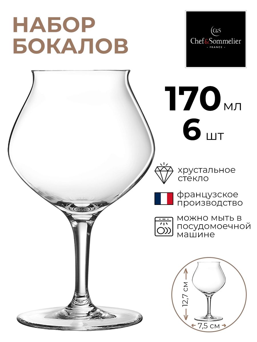 Набор бокалов Chef & Sommelier 6шт 170мл