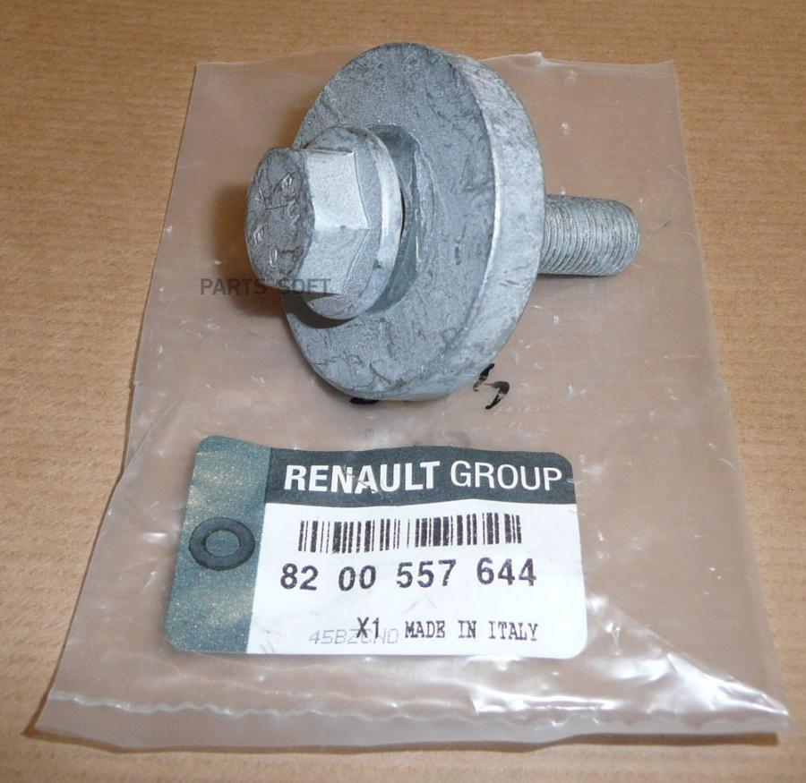 

RENAULT 8200557644 Болт шкива