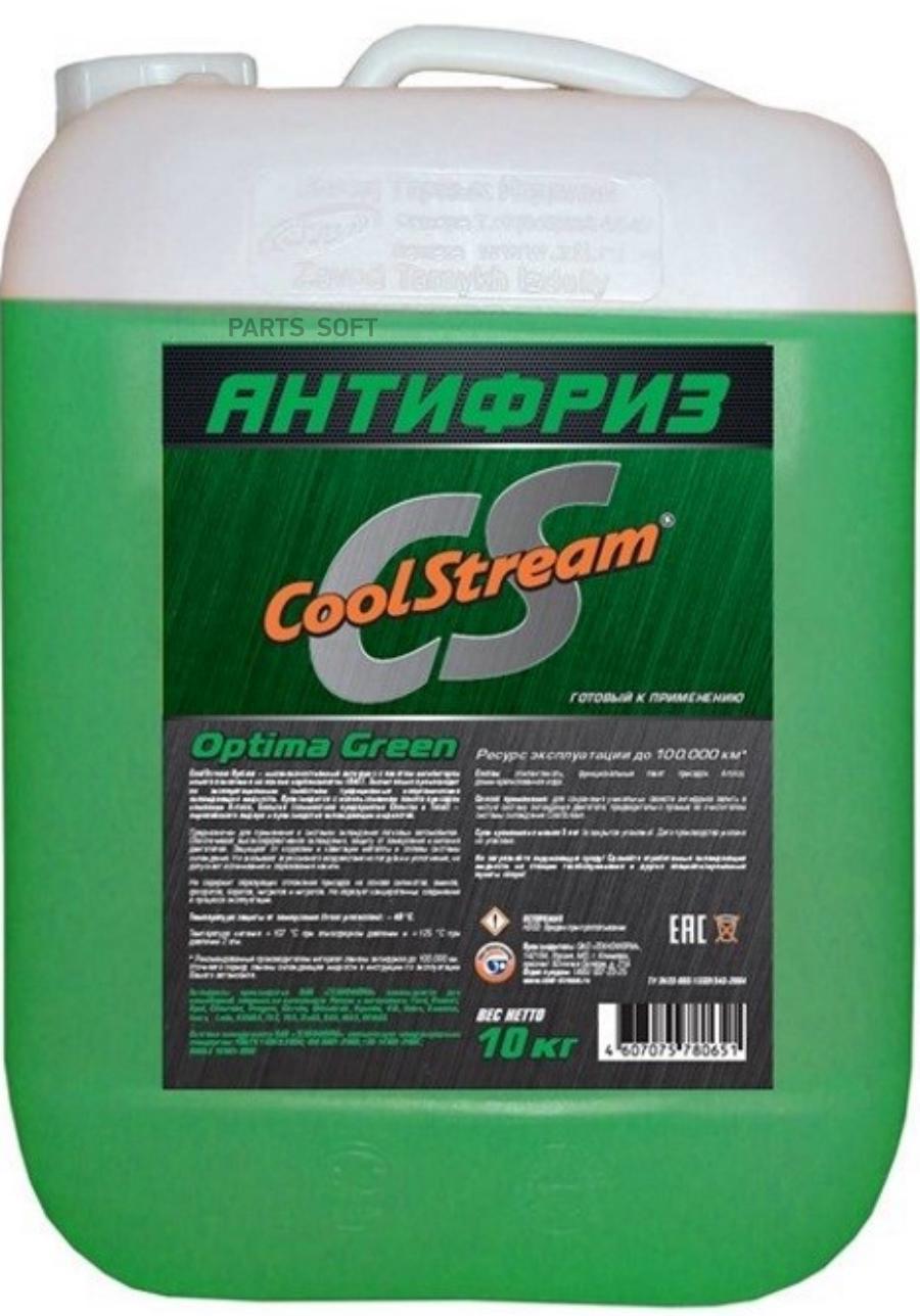 

Антифриз CoolStream CS-010703-GR зеленый