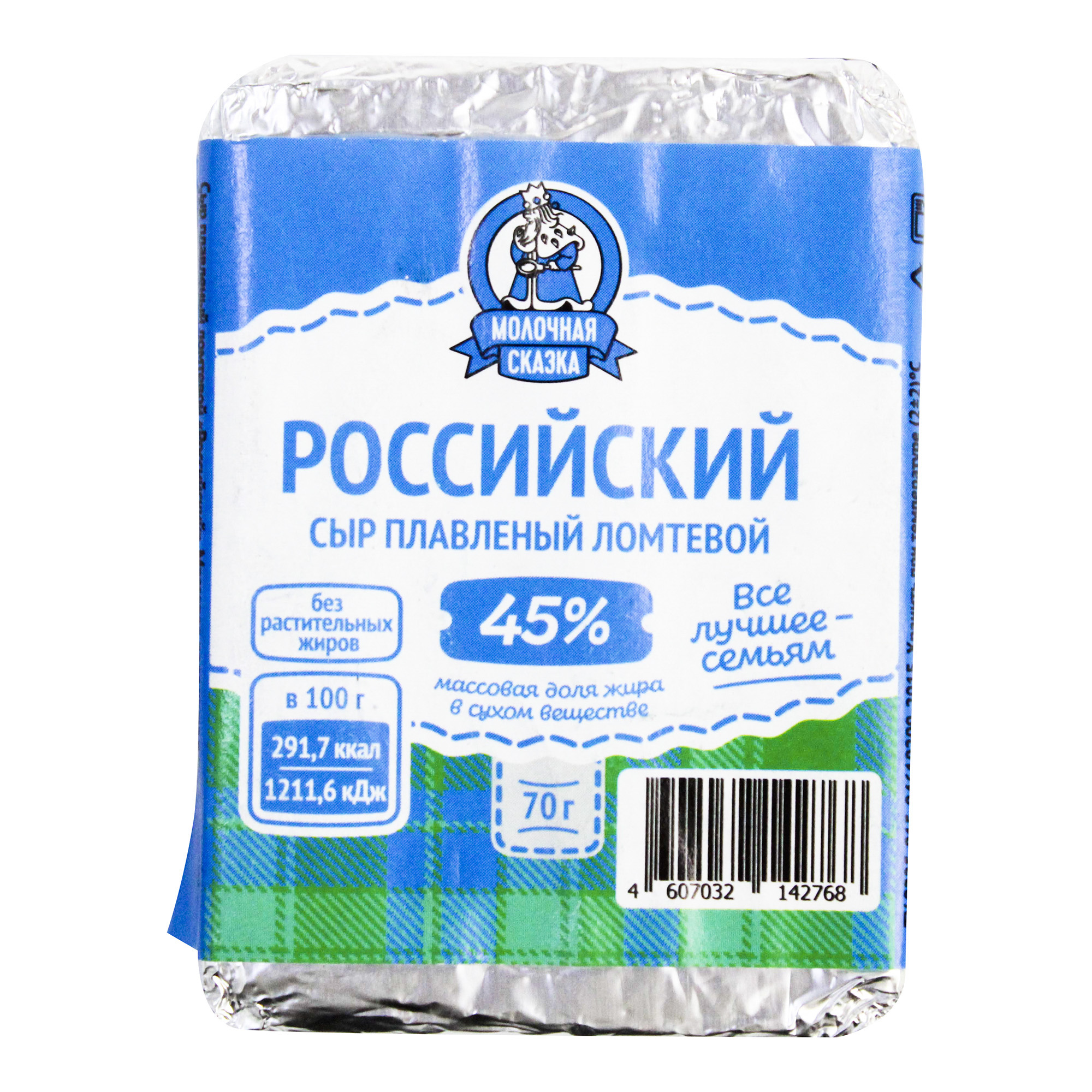 

Плавленый продукт Сибирское Подворье Российский с сыром 45% ломтевой БЗМЖ 70 г