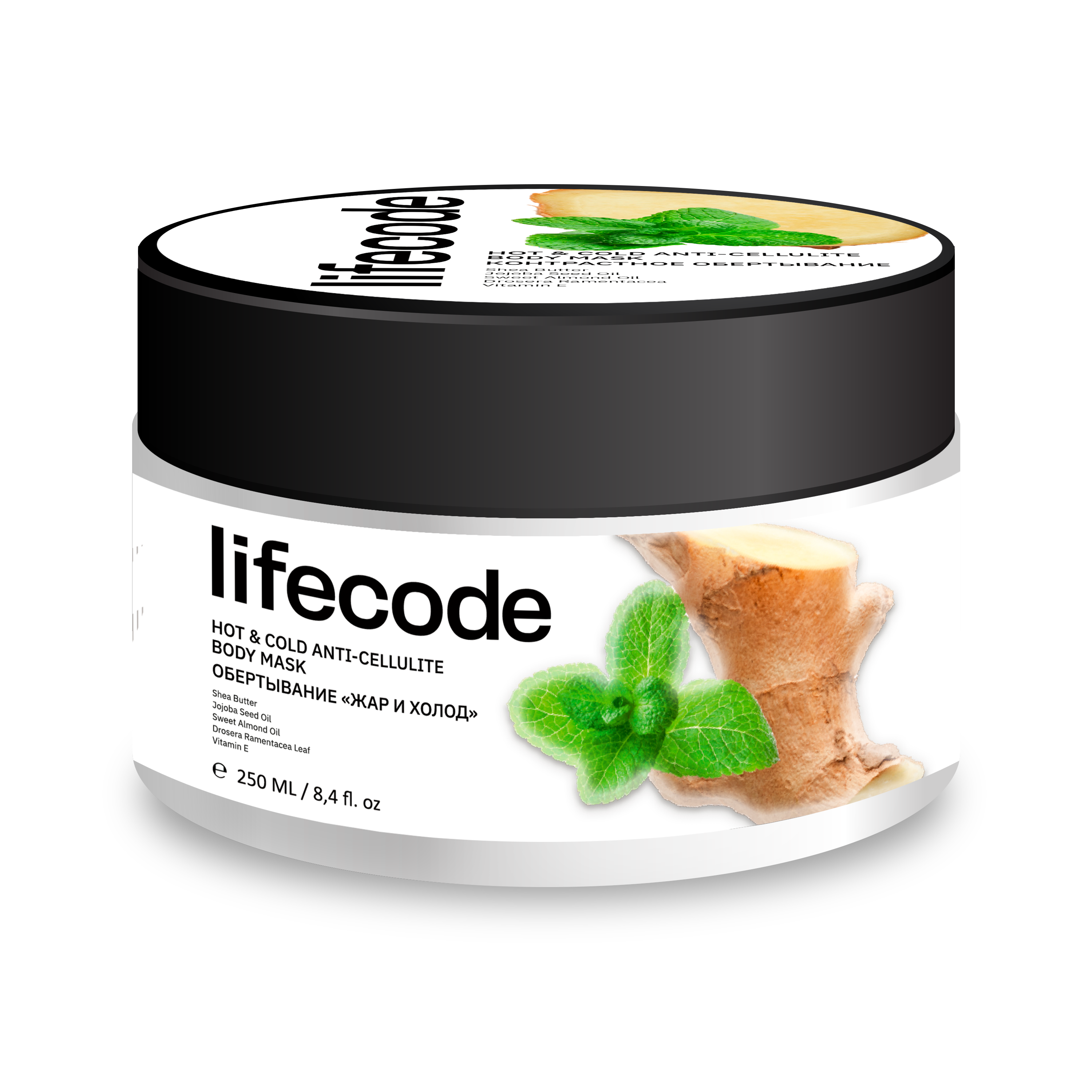 фото Обертывание для тела lifecode "hot & cold anti-cellulite. mint, ginger & lemongrass"