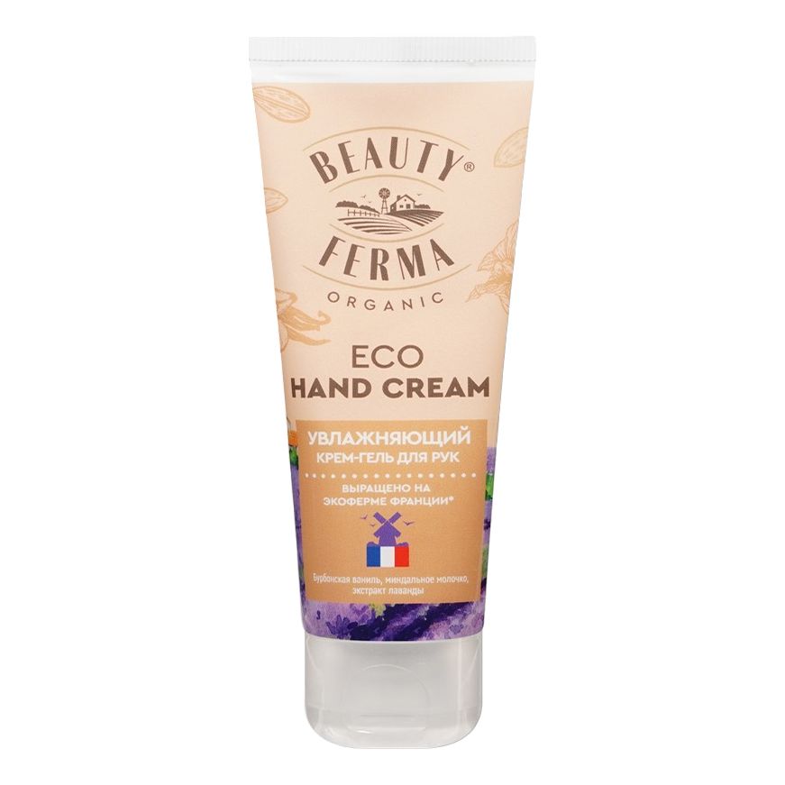 Крем-гель для рук Beauty Ferma Eco Hand Cream увлажняющий 50 мл 123₽