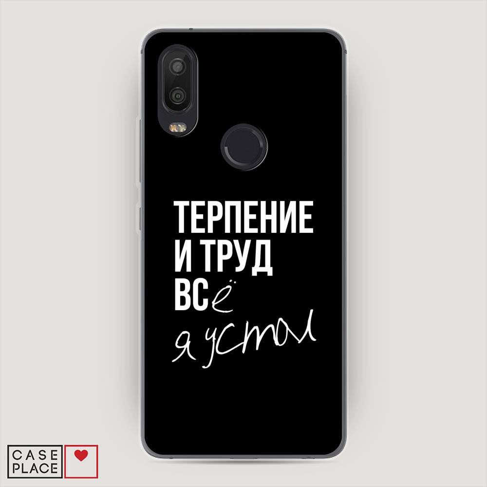 фото Чехол awog "терпение и труд" для bq aquarius x2 pro