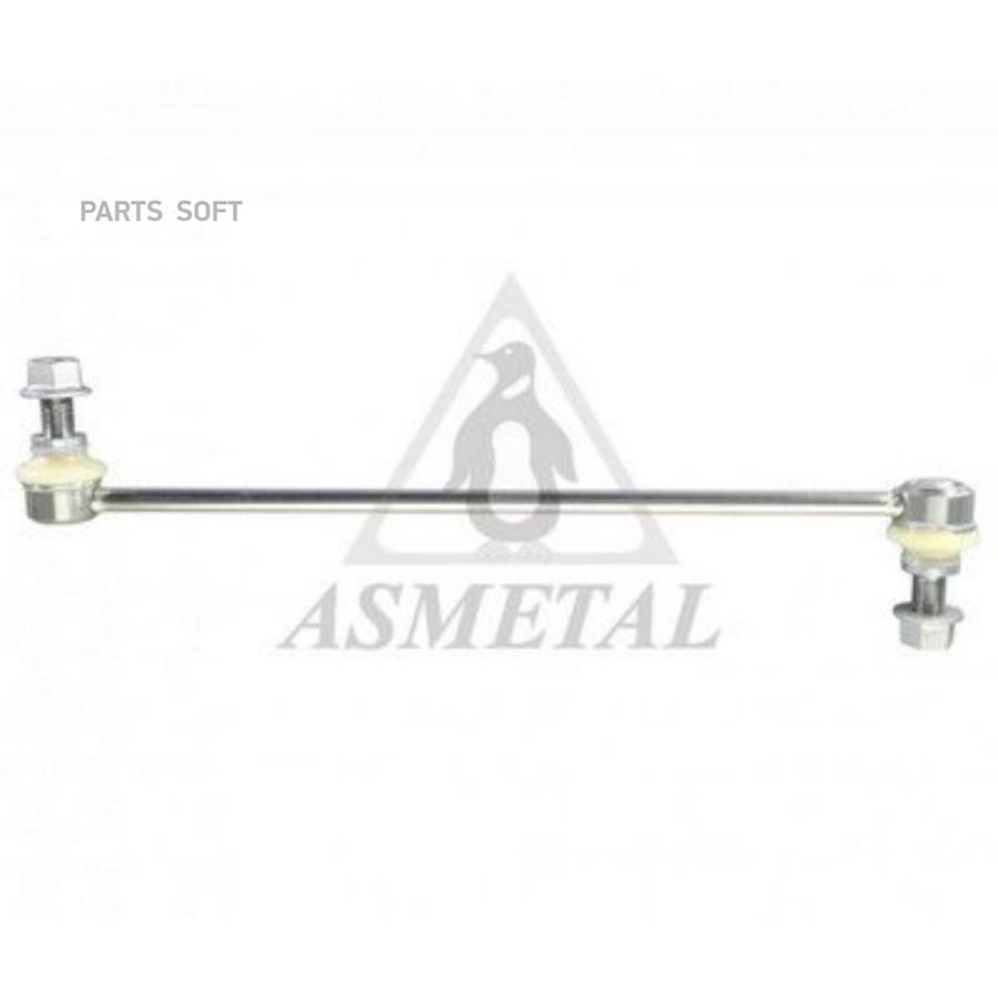 

AS METAL 26MR1400 Стойка стабилизатора