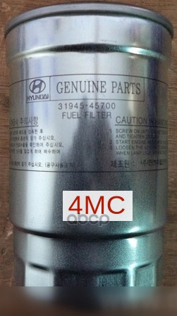 

Фильтр топливный Hd65'10-