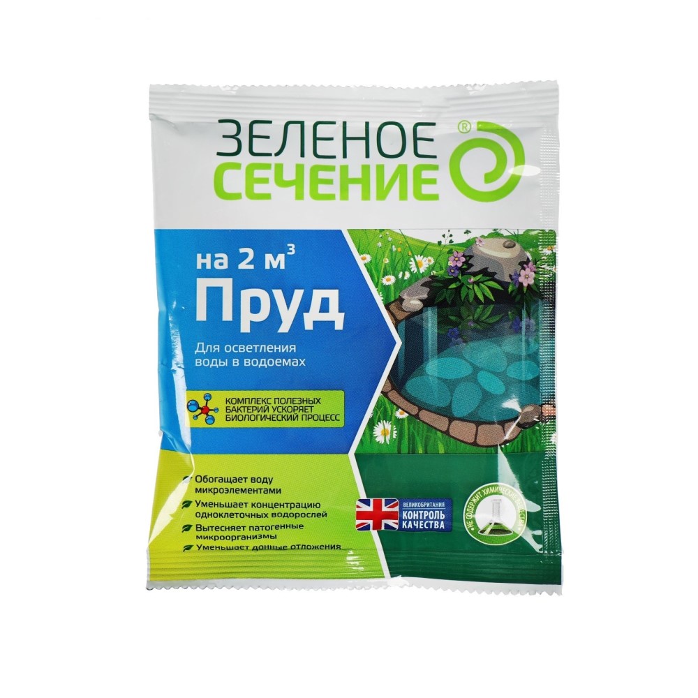

Биопрепарат Пруд для осветления воды в водоемах 50 г