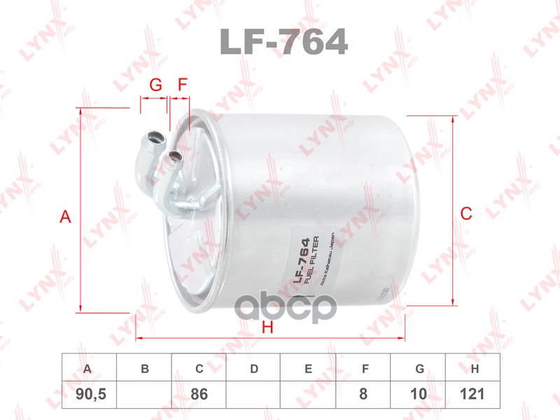 

Фильтр топливный lf764