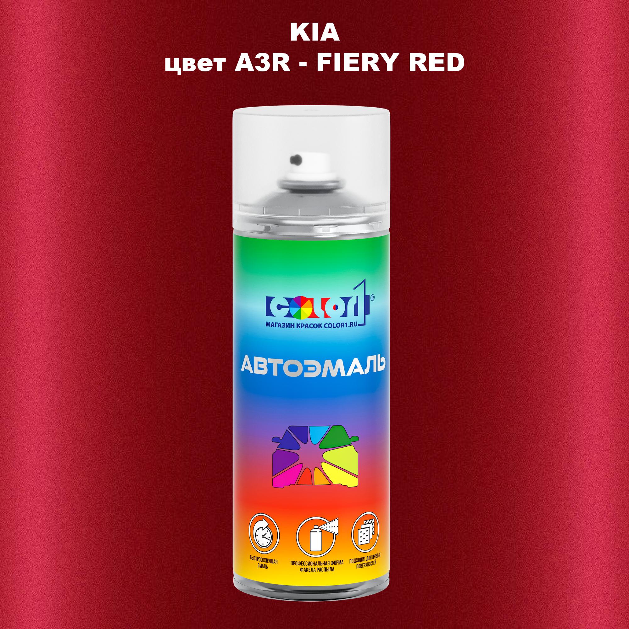 

Аэрозольная краска COLOR1 для KIA, цвет A3R - FIERY RED, Прозрачный