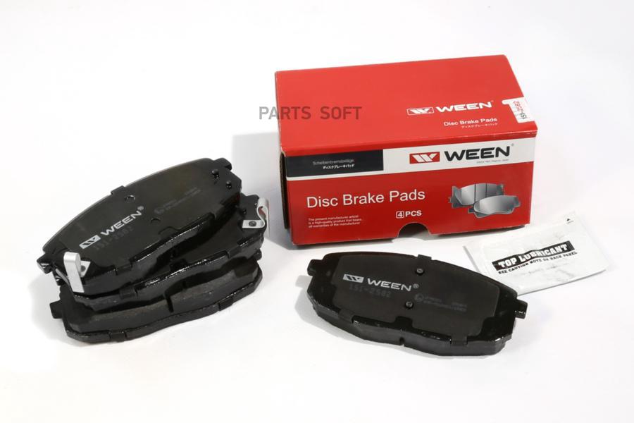 

Тормозные колодки Ween 1512582