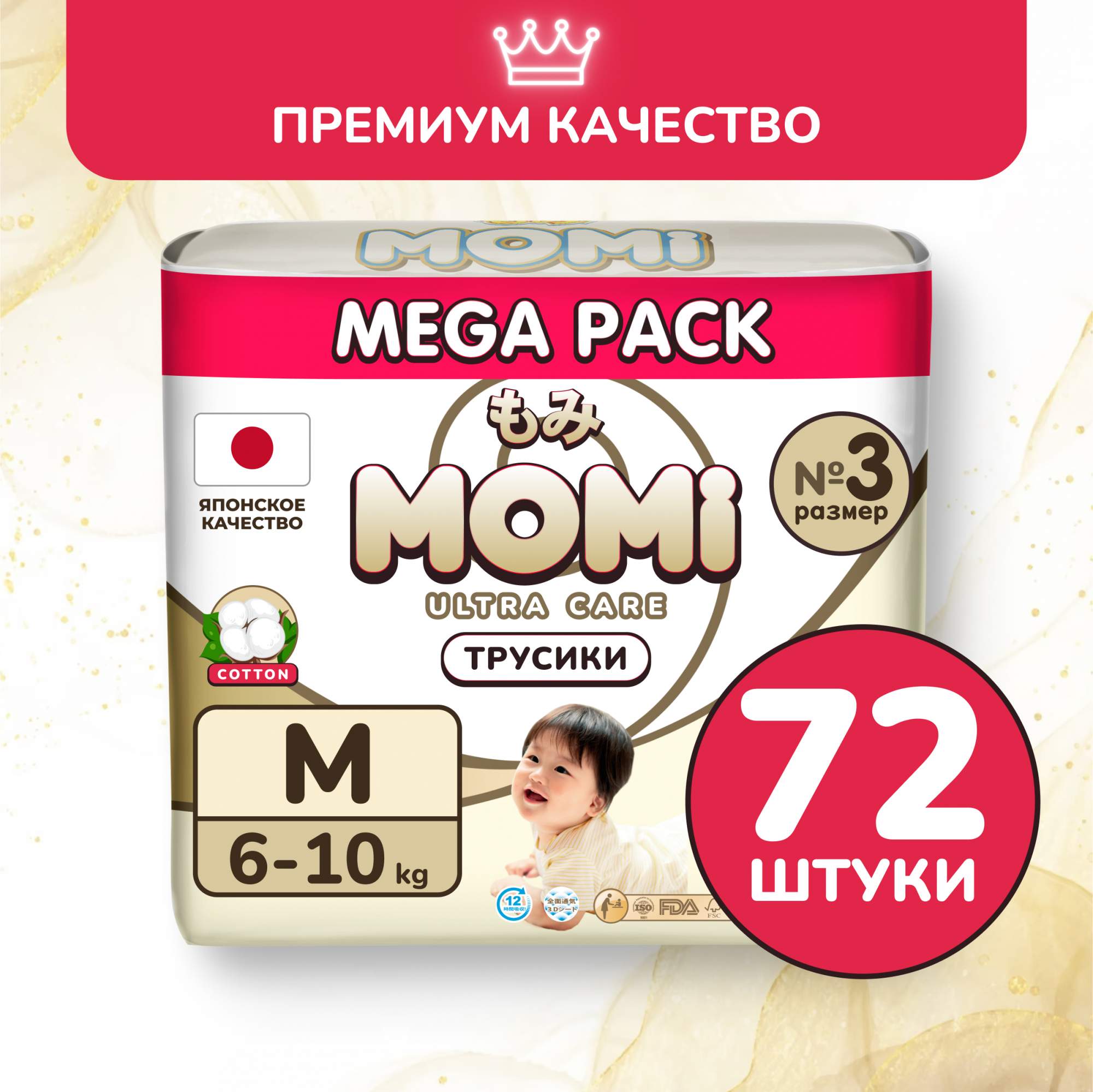 

Подгузники-трусики MOMI Ultra Care MEGA PACK M 6-10 кг 72 шт, Ultra Care New