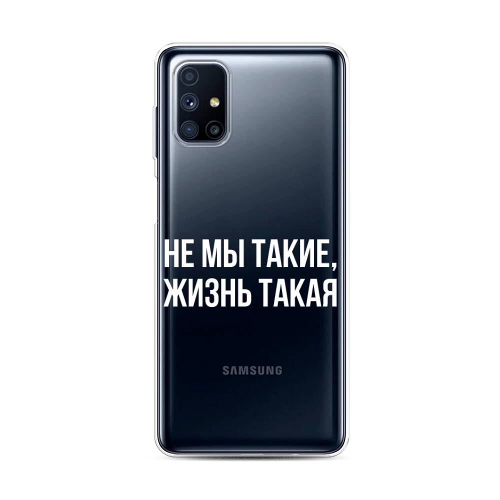 фото Чехол awog "не мы такие, жизнь такая" для samsung galaxy m31s