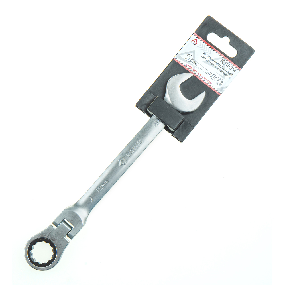 

Ключ комбинированный 19мм трещоточный, шарнирный ARNEZI R1030519