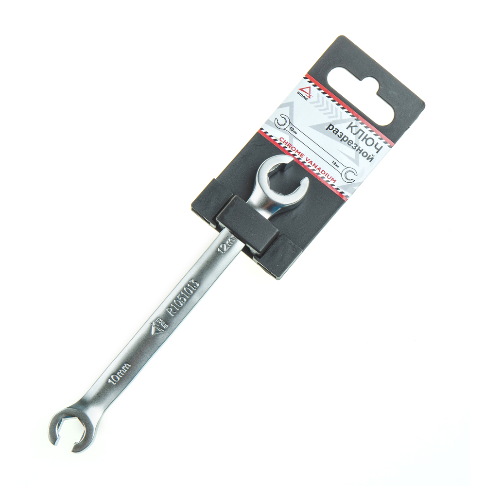 Ключ разрезной 10x12мм ARNEZI R1051013