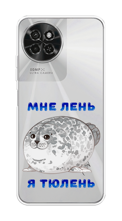 

Чехол на Itel S23 "Лень-тюлень", Серый;синий, 3201450-1