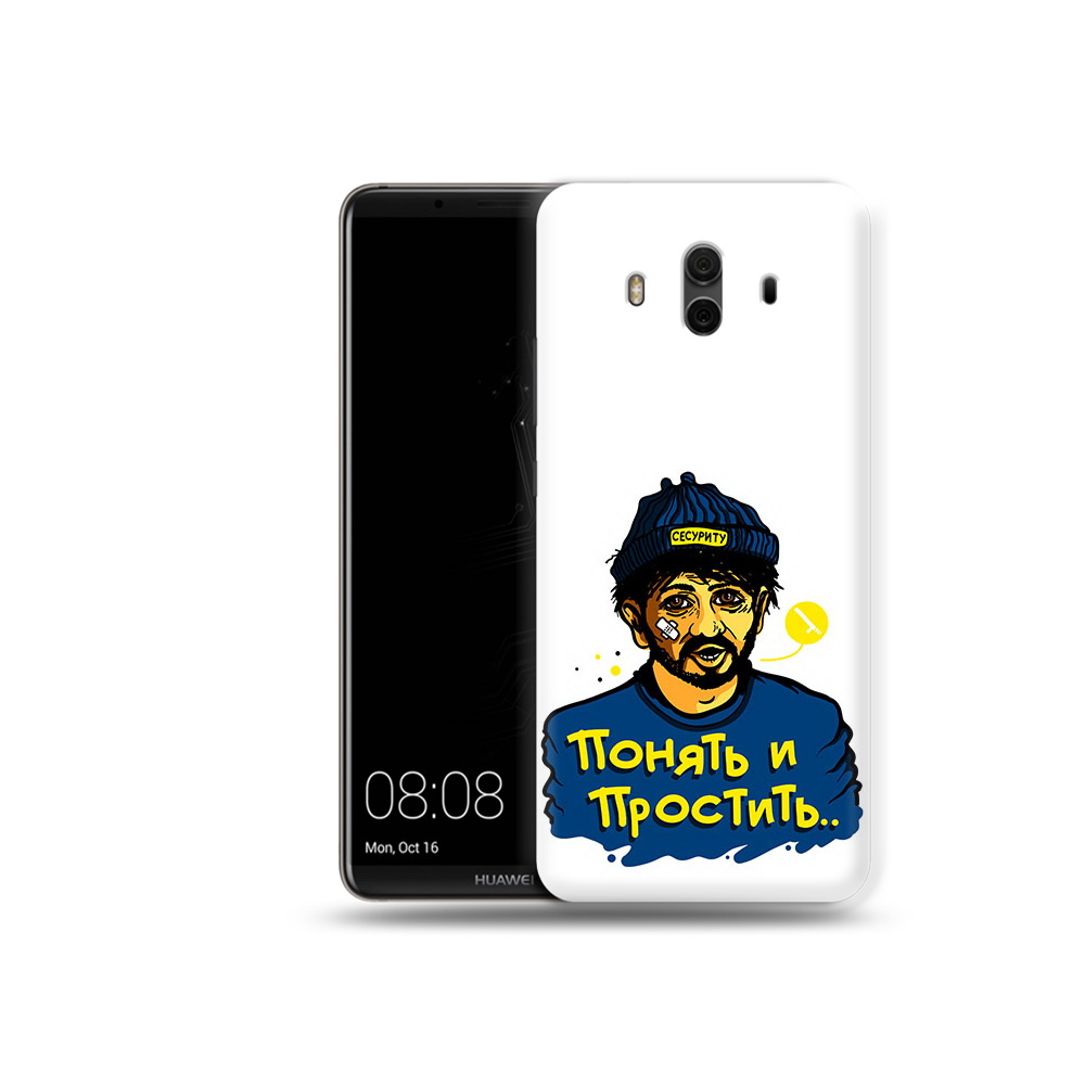 

Чехол MyPads Tocco для Huawei Mate 10 понять и простить (PT88364.53.550), Прозрачный, Tocco