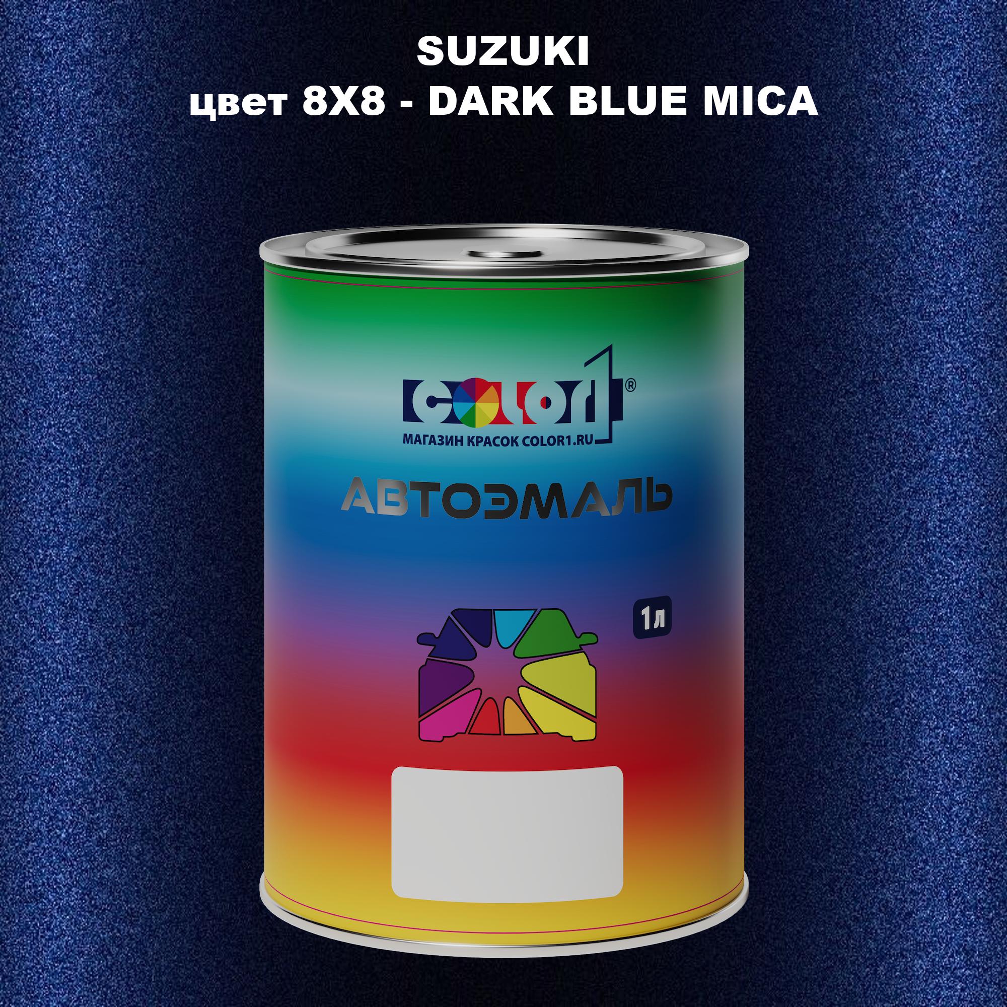 

Автомобильная краска COLOR1 для SUZUKI, цвет 8X8 - DARK BLUE MICA, Прозрачный