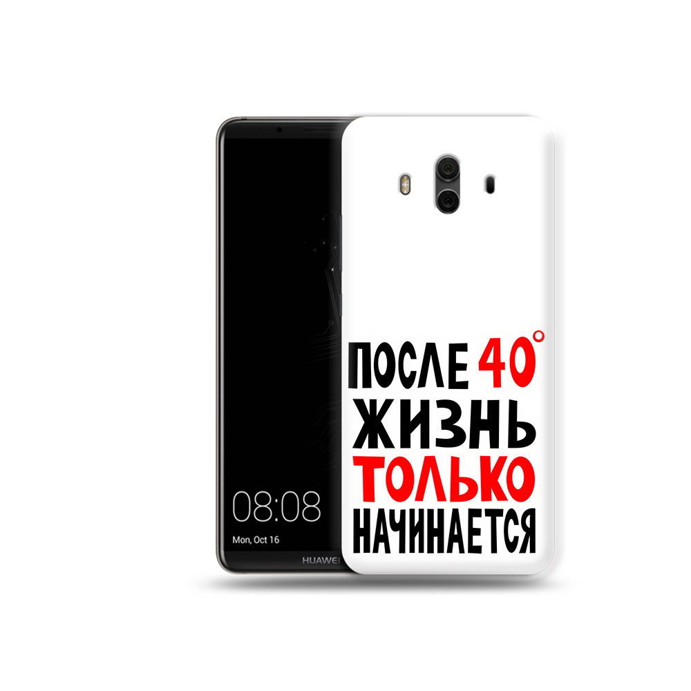 

Чехол MyPads Tocco для Huawei Mate 10 после 40 жизнь начинается (PT88364.53.553), Прозрачный, Tocco