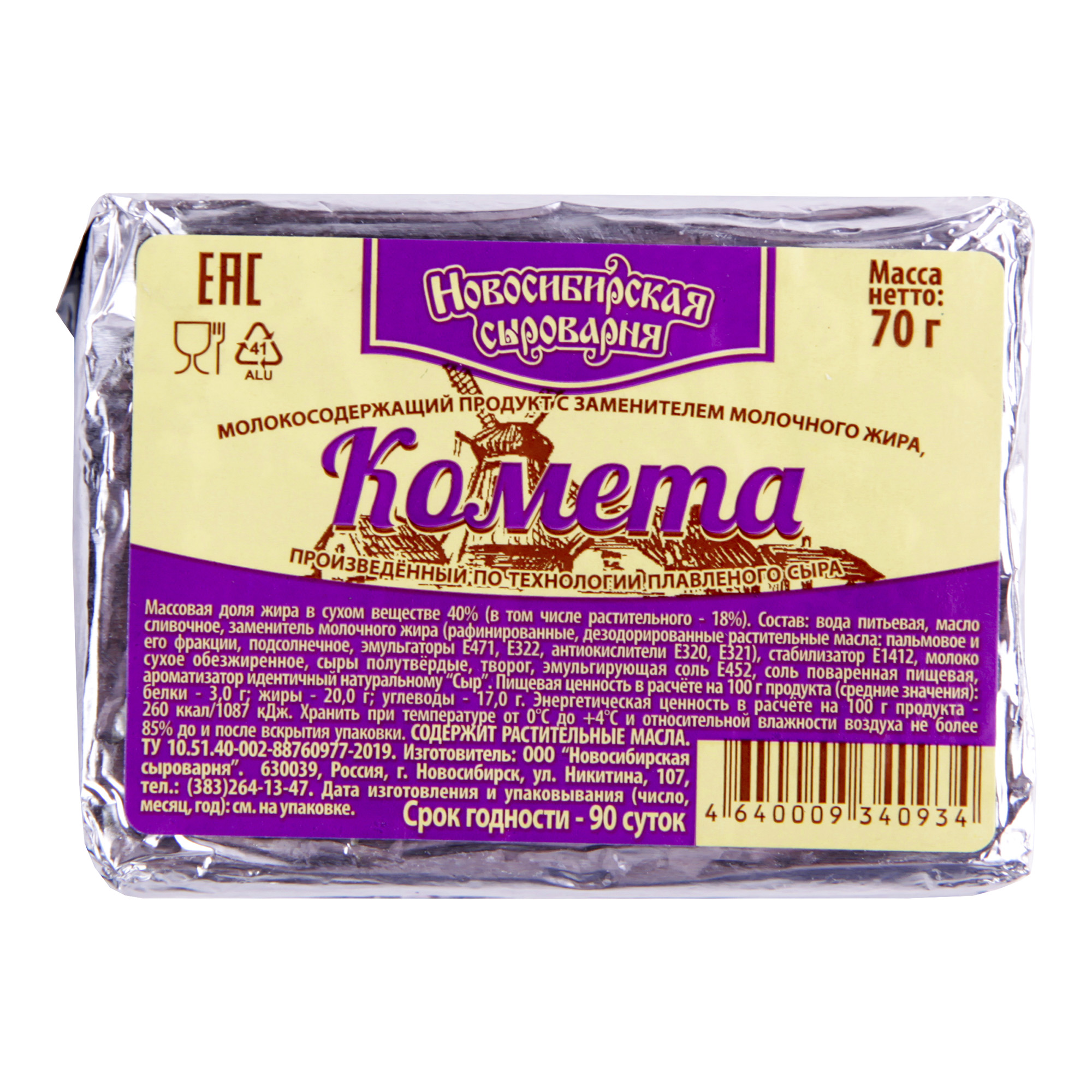 

Плавленый продукт Деревенский сыр Комета 50% СЗМЖ 70 г