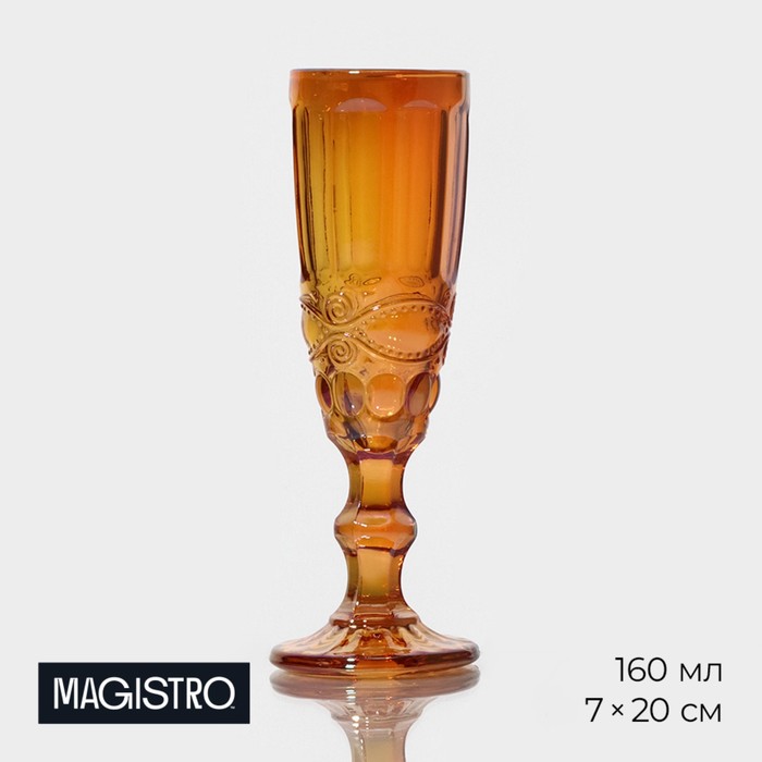 

Бокал из стекла для шампанского Magistro «Ла-Манш», 160 мл, 7х20 см, цвет янтарный, Оранжевый, Серия бокалов "Ла-Манш"