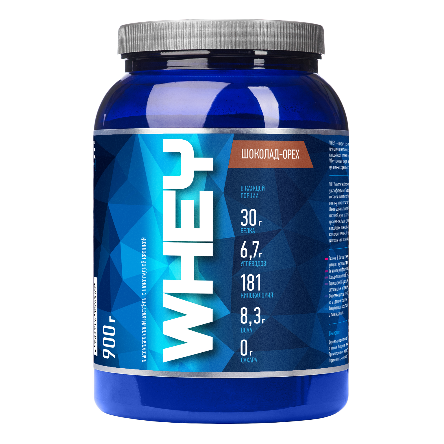 фото Rline whey, 900 г, вкус: шоколад-орех