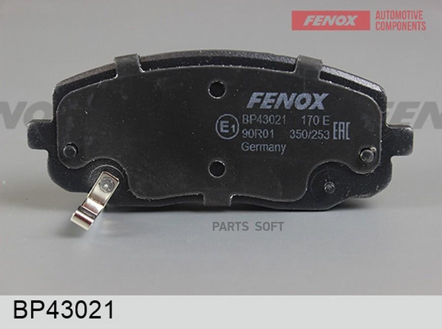 

Колодки дисковые передние \ KIA Picanto 1.0/1.1D 04 1шт FENOX BP43021 BP43021