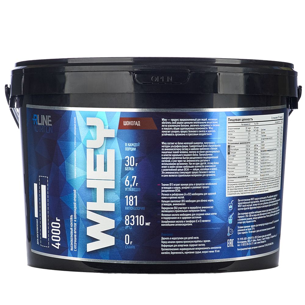 фото Rline whey, 4000 г, вкус: шоколад