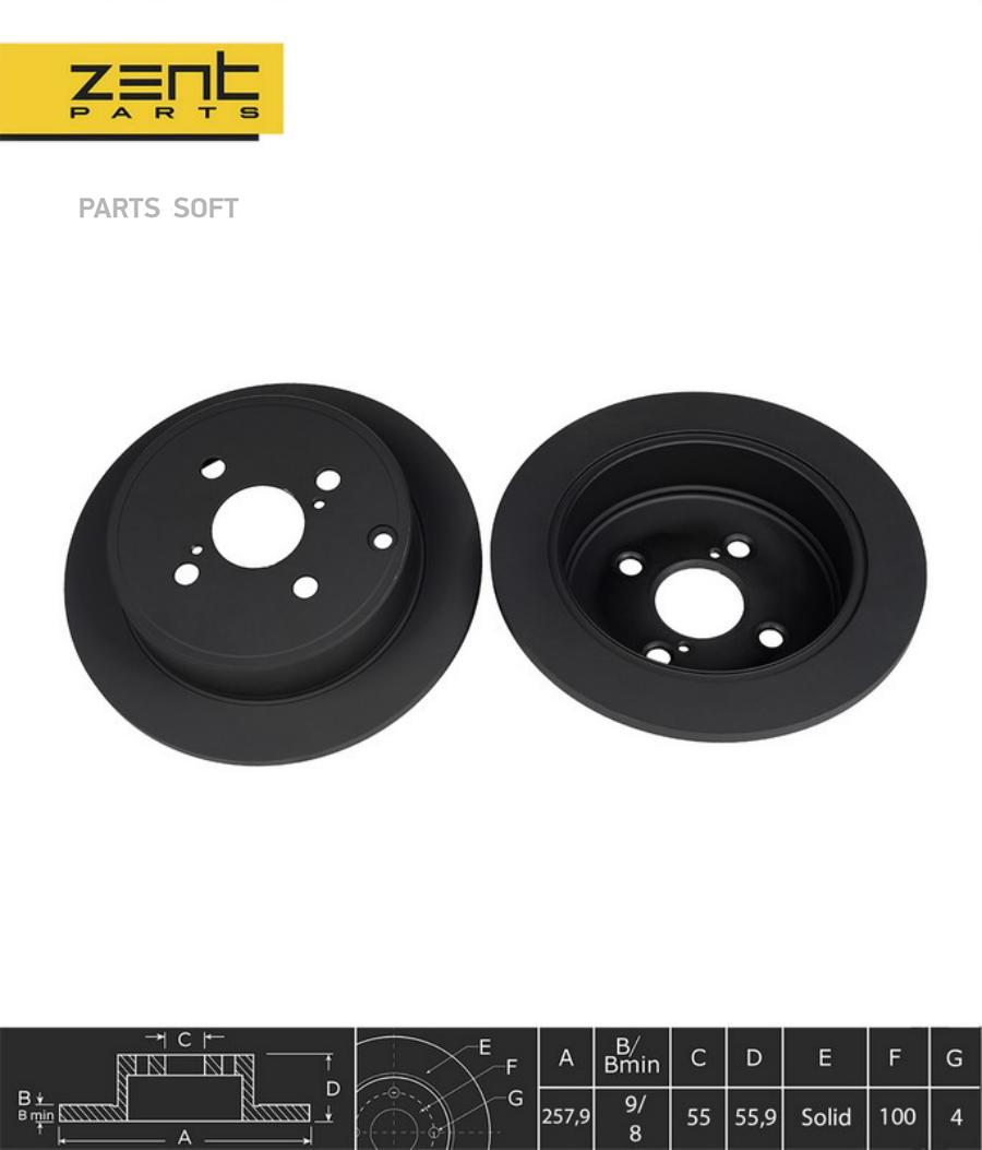 

ZENTPARTS Z06279 Z06279_диск тормозной задний!\ Toyota Corolla 1.4/1.6 01 1шт
