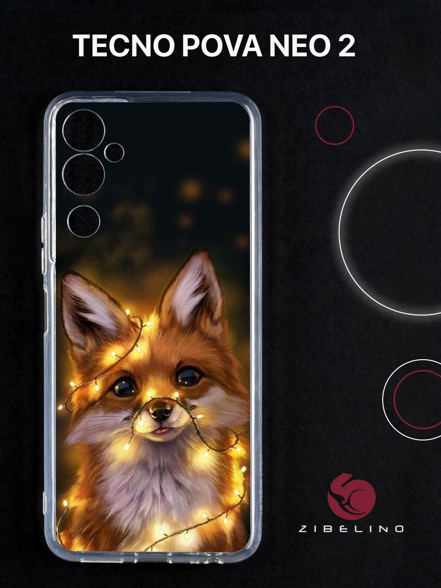 

Чехол для Tecno Pova Neo 2 прозрачный с рисунком, с защитой камеры, с принтом лиса огни, ZUTCP-TCN-PV-NEO2