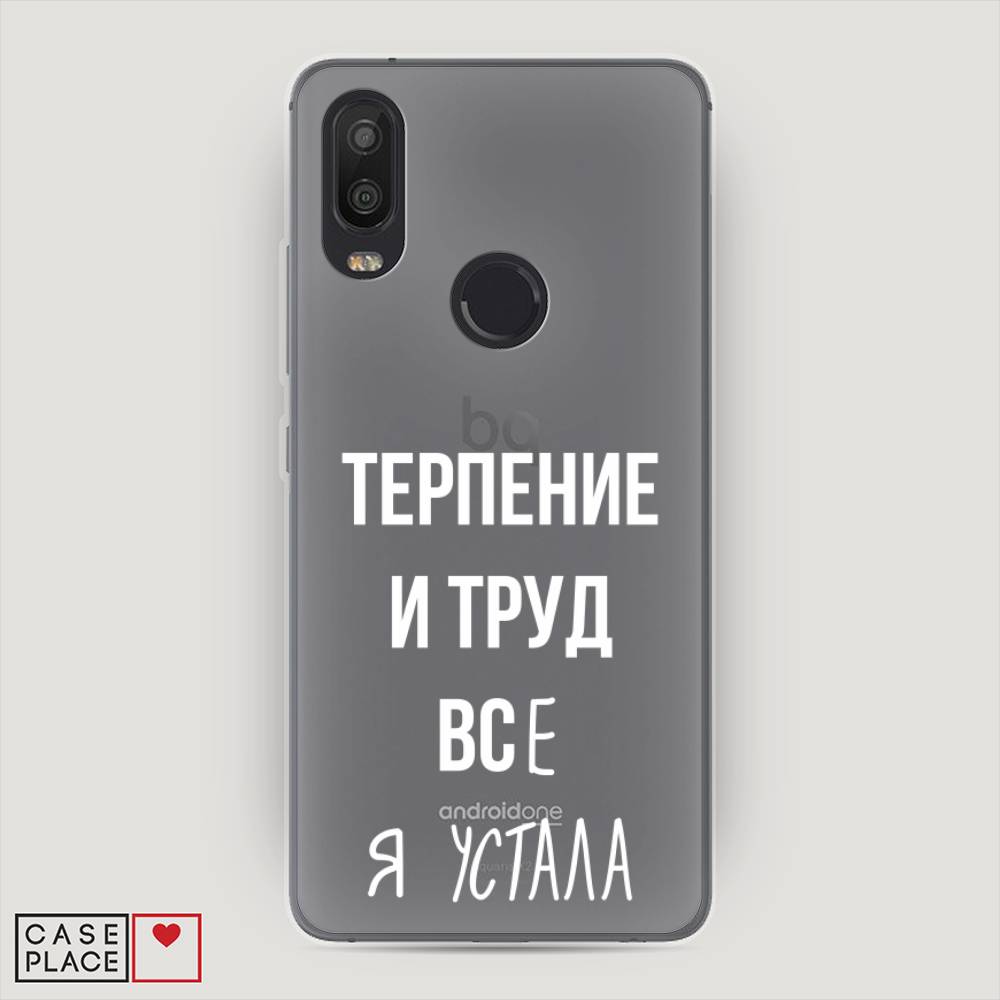 фото Чехол awog "все я устала" для bq aquarius x2 pro