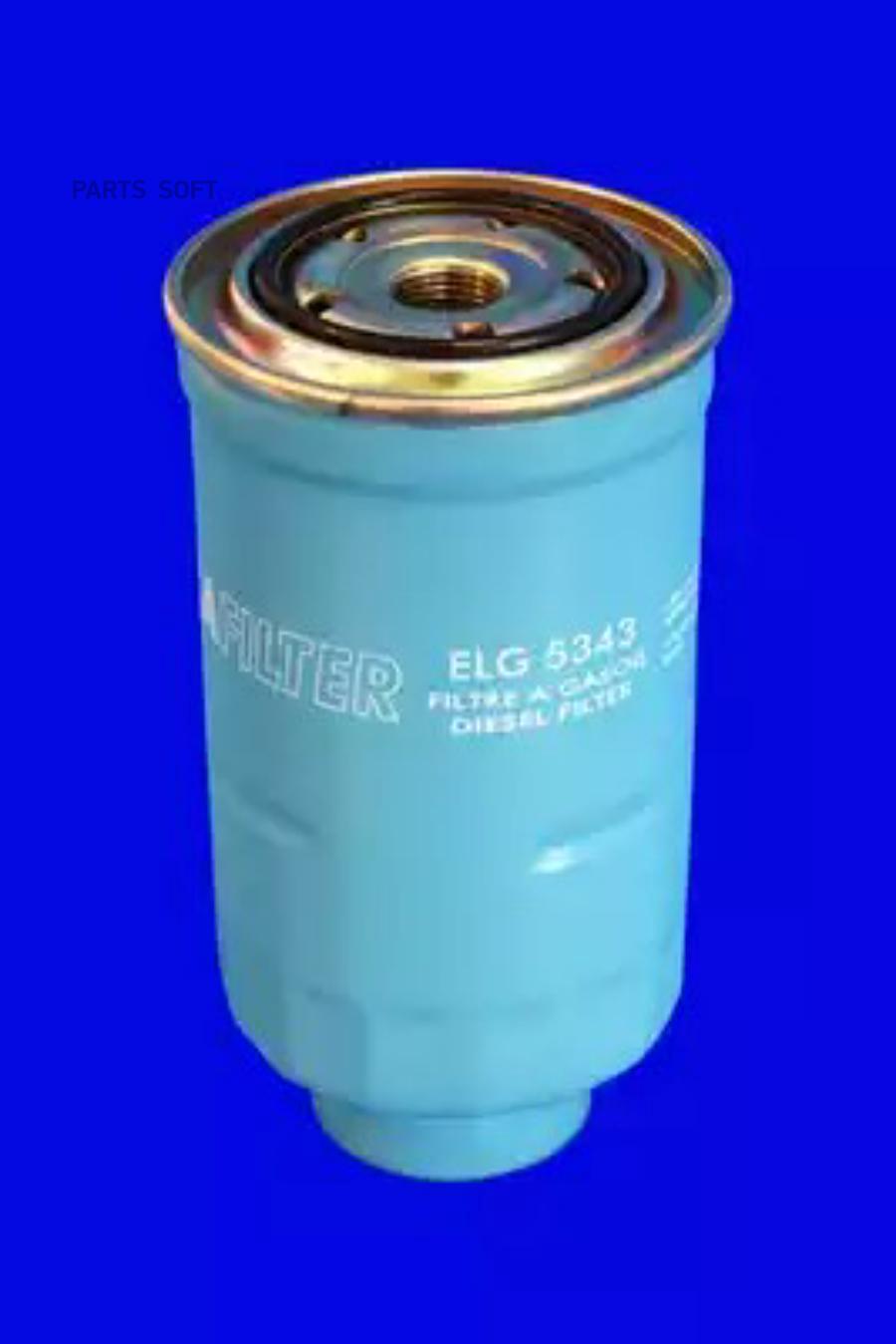 Фильтр топливный elg5343